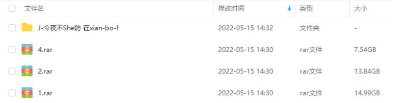 香港电视节目《今夜不设防》3季粤语无字幕插图2 香港电视节目《今夜不设防》3季粤语无字幕