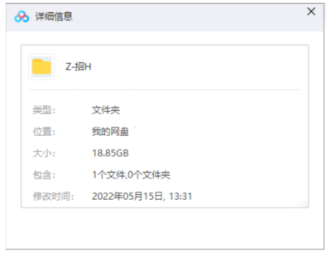 温子仁《招魂》1-3部中字高清合集