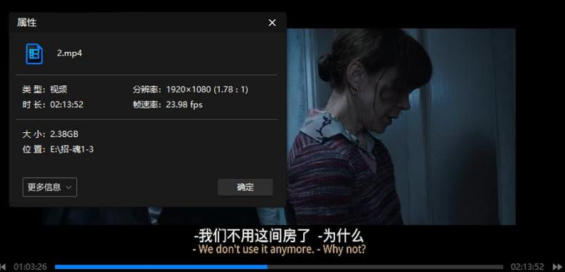 温子仁《招魂》1-3部中字高清合集