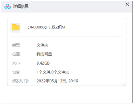 BBC数学启蒙动画《数字积木》1-4季高清合集插图1 BBC数学启蒙动画《数字积木》1-4季高清合集