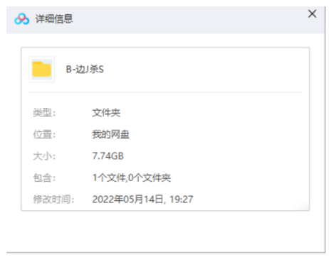 电影《边境杀手》1-2部中字超清中英双语字幕无删减插图1 电影《边境杀手》1-2部中字超清中英双语字幕无删减