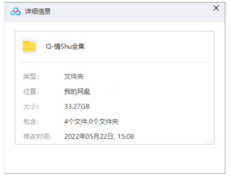 韩国综艺《情书》1-3季+特辑韩中字合集插图1 韩国综艺《情书》1-3季+特辑韩中字合集