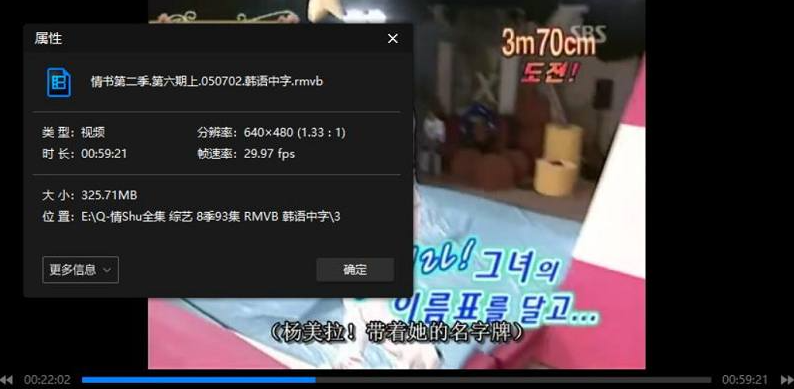 韩国综艺《情书》1-3季+特辑韩中字合集插图3 韩国综艺《情书》1-3季+特辑韩中字合集