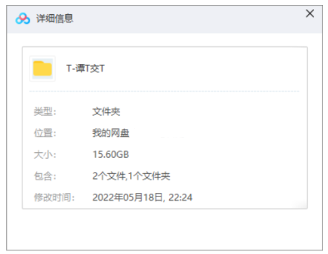 《谭谈交通》803部带弹幕高清合集插图1 《谭谈交通》803部带弹幕高清合集
