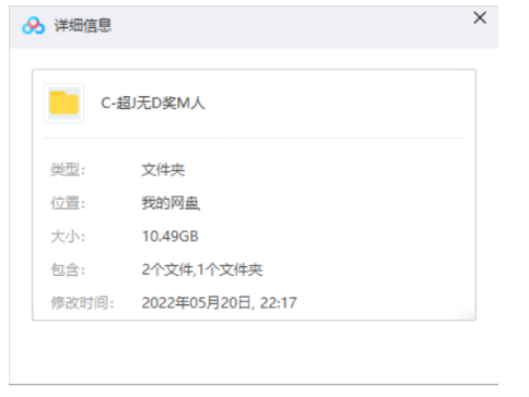 香港综艺《超级无敌奖门人》全31集粤语高清合集插图1 香港综艺《超级无敌奖门人》全31集粤语高清合集