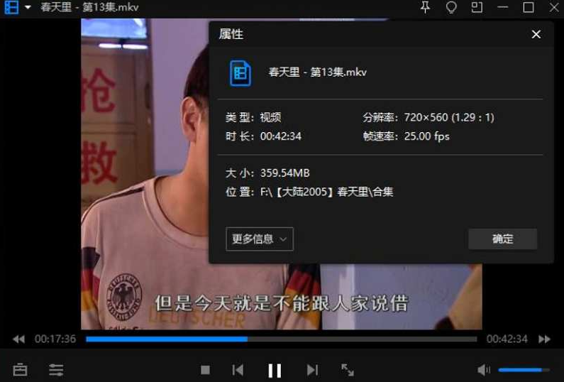 《生存之民工/春天里》34集高清完整版插图3 《生存之民工/春天里》34集高清完整版