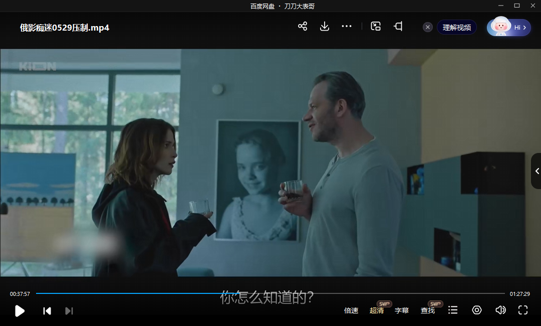 俄罗斯电影《痴迷/色影尸》超清中字无删减插图3 俄罗斯电影《痴迷/色影尸》超清中字无删减