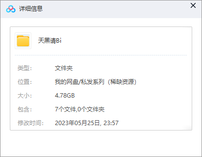 台剧《天黑请闭眼》高清中字完整版插图1 台剧《天黑请闭眼》高清中字完整版
