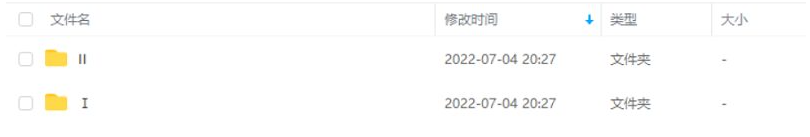 林正英电视剧《僵尸道长》1-2季国粤双语中字高清插图2 林正英电视剧《僵尸道长》1-2季国粤双语中字高清