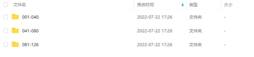 韩剧《穿透屋顶的High Kick/搞笑一家人》126全集中字高清