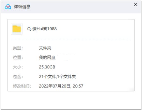 韩剧《请回答1988》超清1080P中字完整版