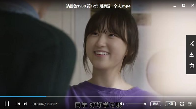 韩剧《请回答1988》超清1080P中字完整版