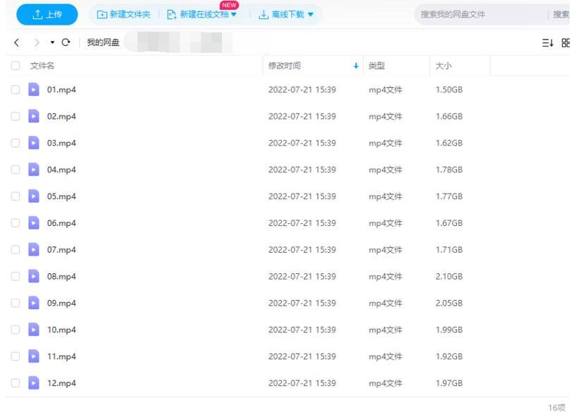 韩剧《爱的迫降》16全超清中字无删减插图2 韩剧《爱的迫降》16全超清中字无删减