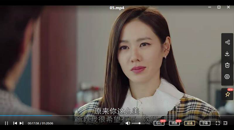 韩剧《爱的迫降》16全超清中字无删减插图3 韩剧《爱的迫降》16全超清中字无删减