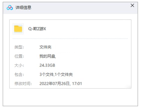 日剧《诈欺游戏》1-2季+电影高清中字已整理