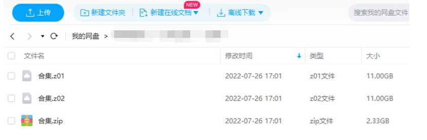 日剧《诈欺游戏》1-2季+电影高清中字已整理