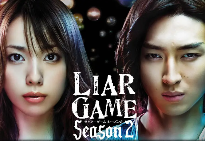 日剧《诈欺游戏》1-2季+电影高清中字已整理