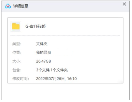 日剧《古畑任三郎》1-3季+番外篇中字高清合集插图1