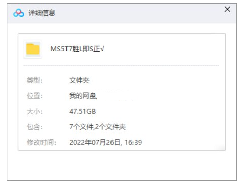 日剧《胜者即是正义》1-2季中字高清无水印插图1 日剧《胜者即是正义》1-2季中字高清无水印