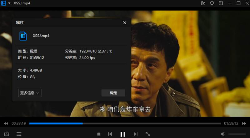 电影《新宿事件》1080P超清中字无删减