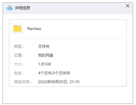 电影《燃烧》超清中字无删减插图1