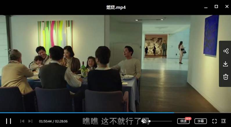 电影《燃烧》超清中字无删减插图3