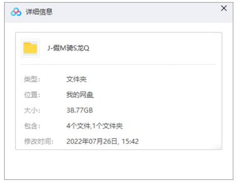 日剧《假面骑士龙骑》50集全+剧场版高清中字