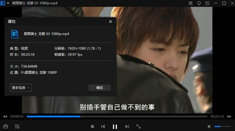 日剧《假面骑士龙骑》50集全+剧场版高清中字