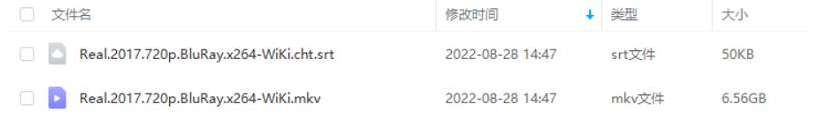 金秀贤韩国电影《真实》2017中字高清无删减插图2 金秀贤韩国电影《真实》2017中字高清无删减