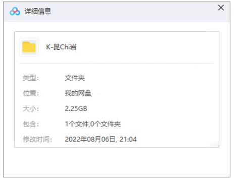 韩国电影《昆池岩》超清中字无删减插图1