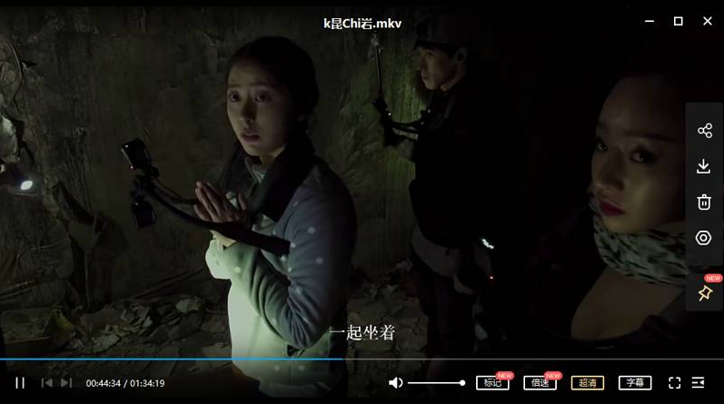 韩国电影《昆池岩》超清中字无删减插图3