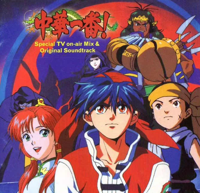 动画《中华小当家》52集国粤日三语中字高清合集插图