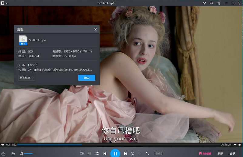 美剧《名姝》1-3季无删减高清中字插图2 美剧《名姝》1-3季无删减高清中字