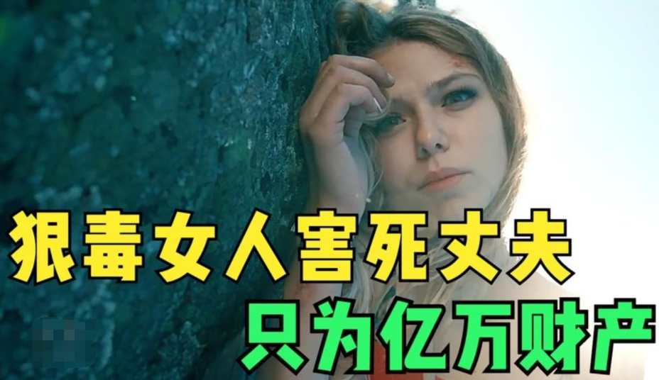 俄罗斯电影《迪娅》超清中字无删减插图 俄罗斯电影《迪娅》超清中字无删减