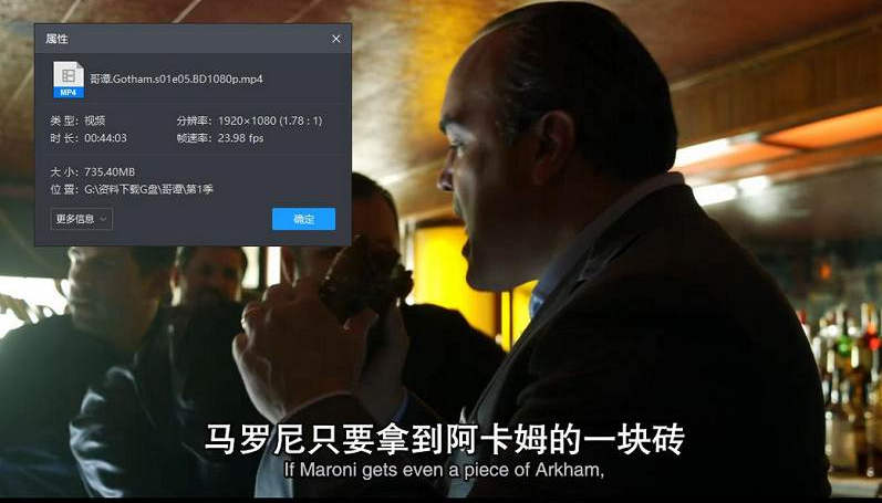 美剧《哥谭》1-5季超清1080P中英双语字幕无删减合集插图3 美剧《哥谭》1-5季超清1080P中英双语字幕无删减合集