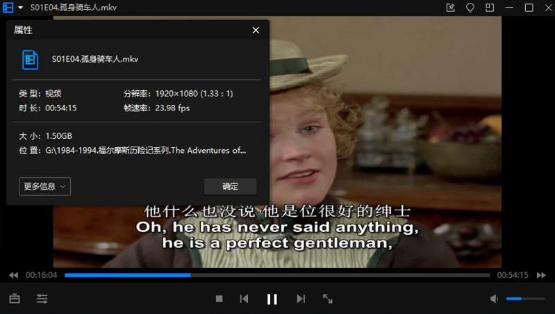 英剧《福尔摩斯历险记》1-7季中英字幕高清1984完整版插图2 英剧《福尔摩斯历险记》1-7季中英字幕高清1984完整版