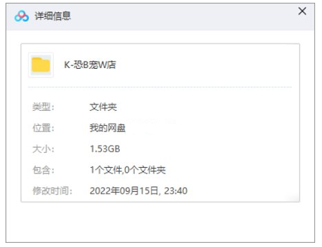 动漫《恐怖宠物店》4集全英日双语中字高清无删减
