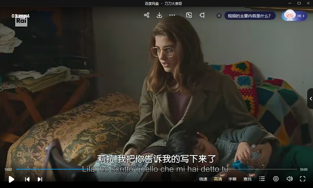 美剧《我的天才女友》1-3季高清中字无删减插图4 美剧《我的天才女友》1-3季高清中字无删减