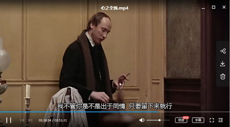 莱昂纳多电影《心之全蚀》中字高清无删减