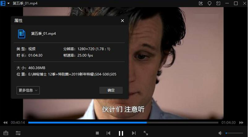 英剧《神秘博士》1-13季中字高清