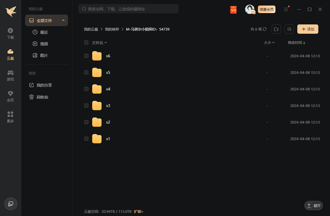 英剧《马普尔小姐探案》1-6季超清中字无删减