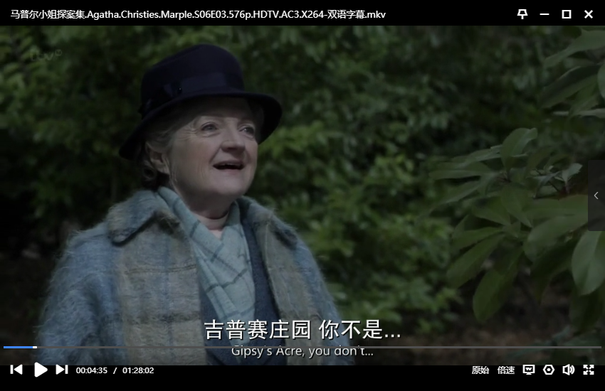 英剧《马普尔小姐探案》1-6季超清中字无删减
