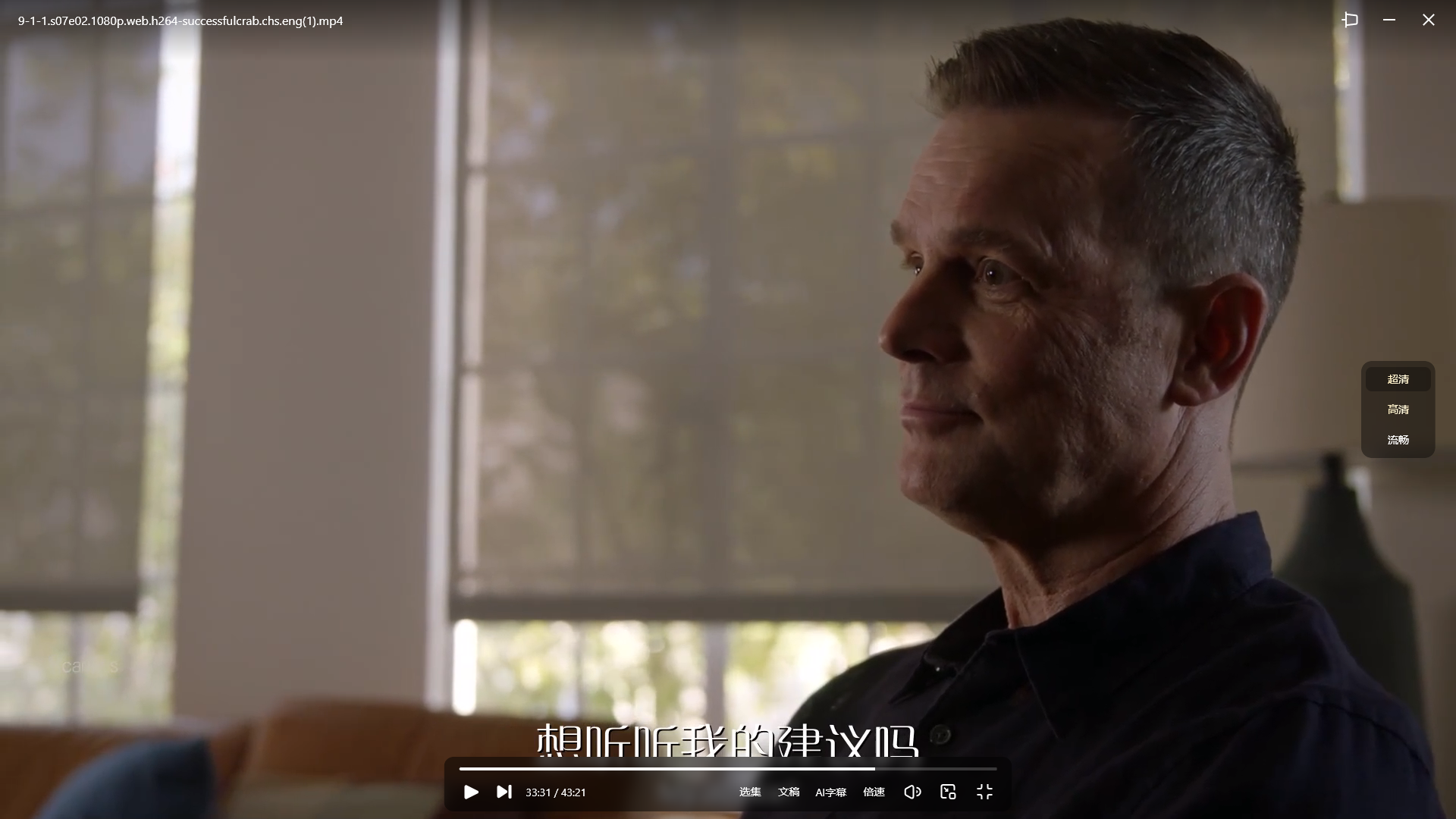 美剧《紧急呼救》1-7季超清中字无删减