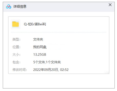 美剧《切尔诺贝利》超清中字无删减插图1 美剧《切尔诺贝利》超清中字无删减