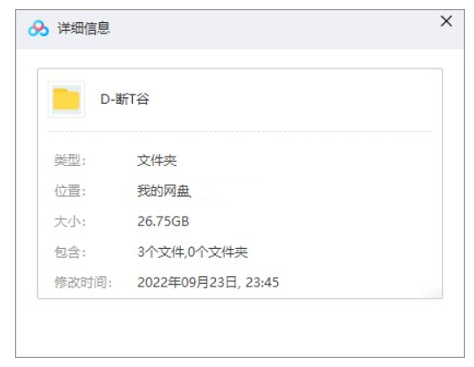 美剧《断头谷/沉睡谷》1-4季高清中字完整版插图1 美剧《断头谷/沉睡谷》1-4季高清中字完整版