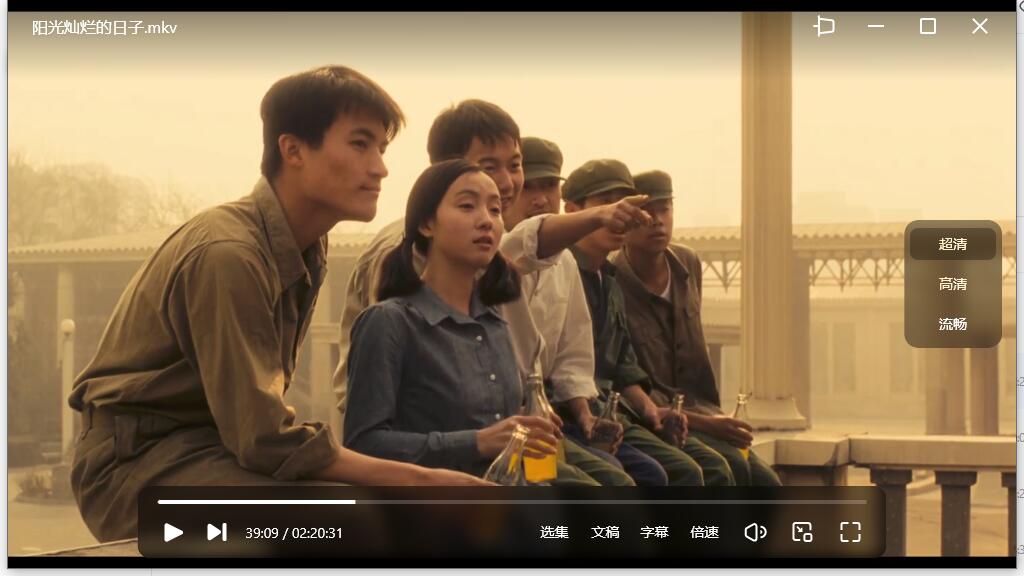 姜文电影《阳光灿烂的日子》高清未删减版插图2 姜文电影《阳光灿烂的日子》高清未删减版