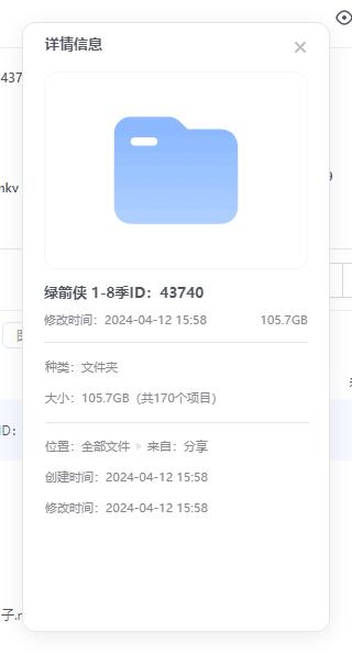 美剧《绿箭侠》1-8季超清中字无删减插图1 美剧《绿箭侠》1-8季超清中字无删减