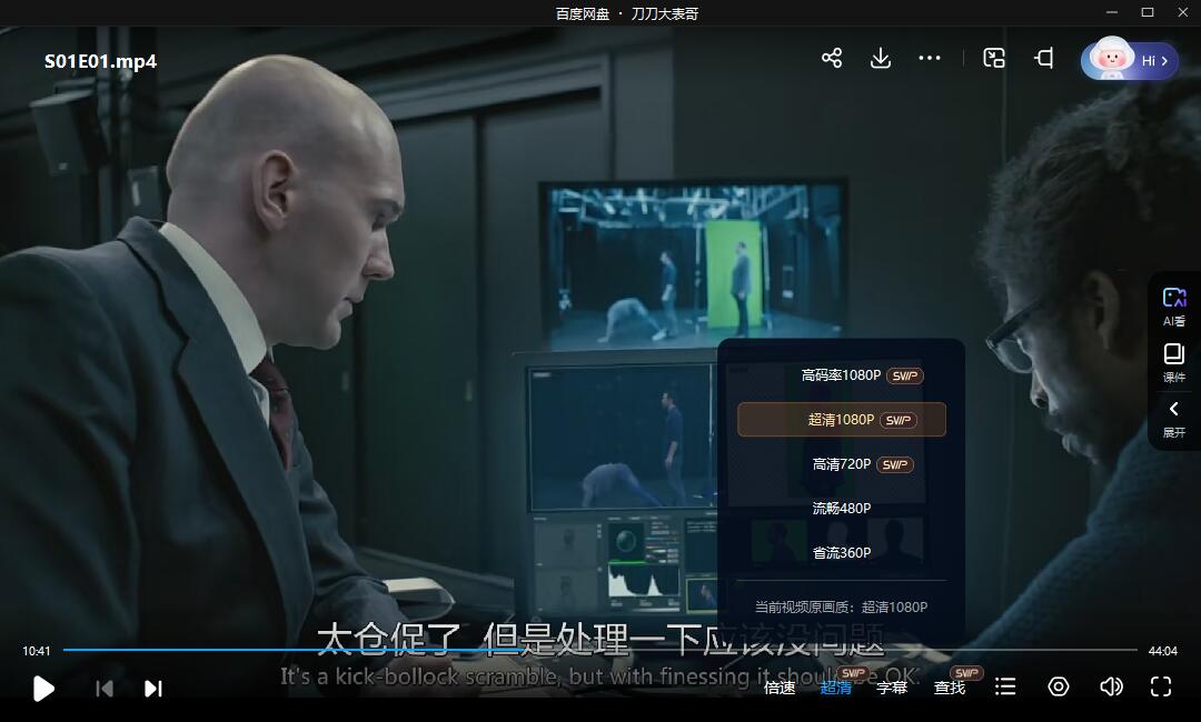 美剧《黑镜》1-6季+特别篇超清无删减插图4