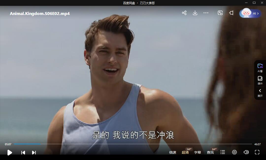 美剧《野兽家族》1-6季高清无删减中文字幕插图3 美剧《野兽家族》1-6季高清无删减中文字幕