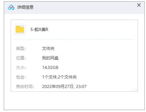 美剧《蛇蝎美人/致命美人》1-2季高清中字删减插图1